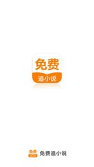 鸭脖手机下载APP